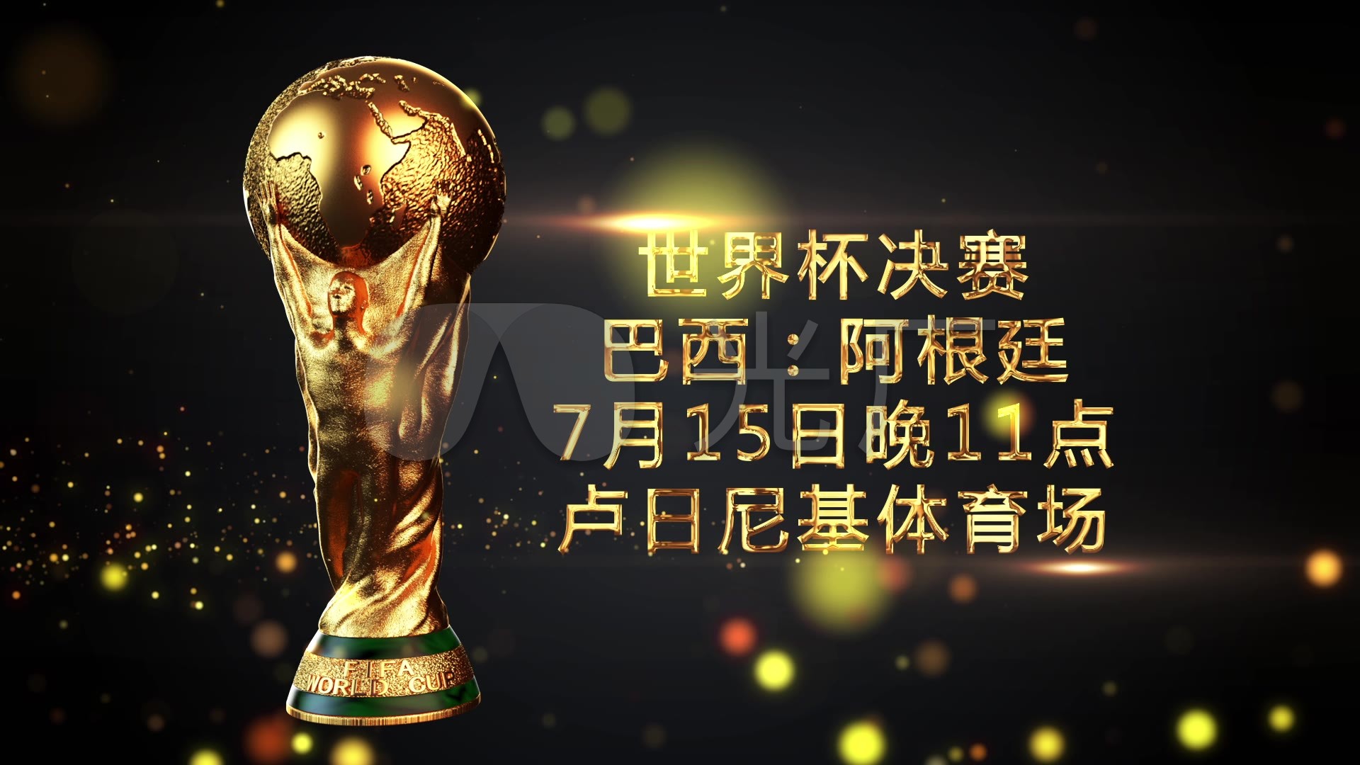 可以看