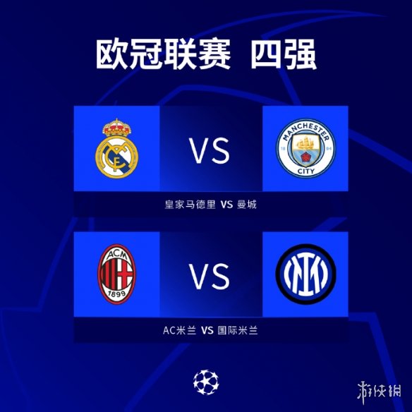 还为萨