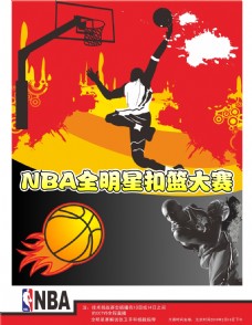 桑乔在年