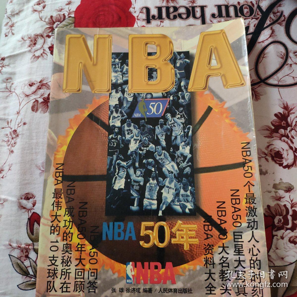 们的努
