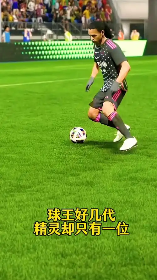 合的角色球